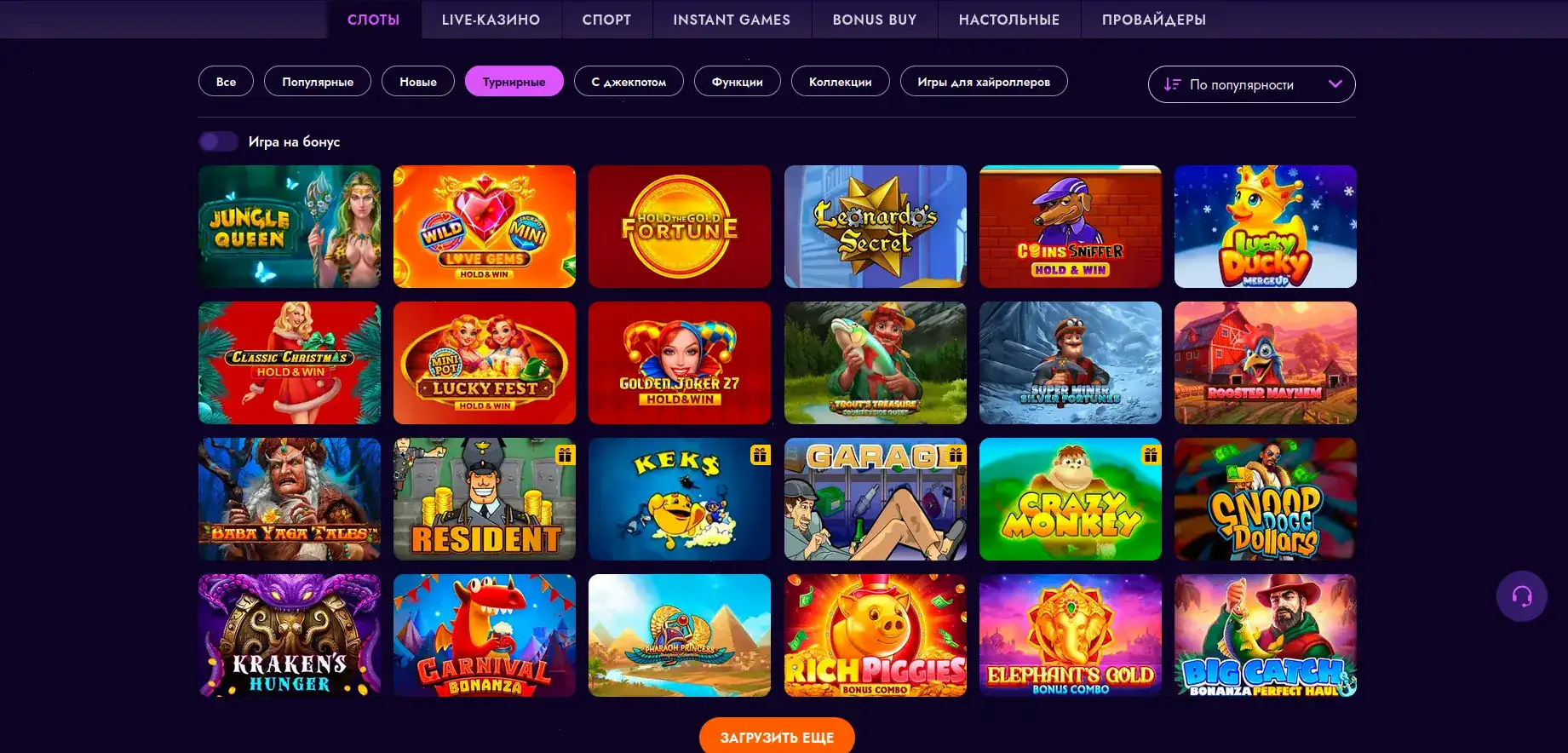 Booi casino зеркало главный экран